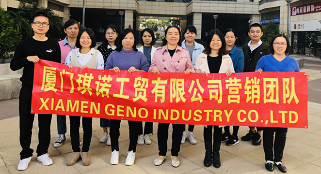Xiamen Geno Βιομηχανία CO., LTD.