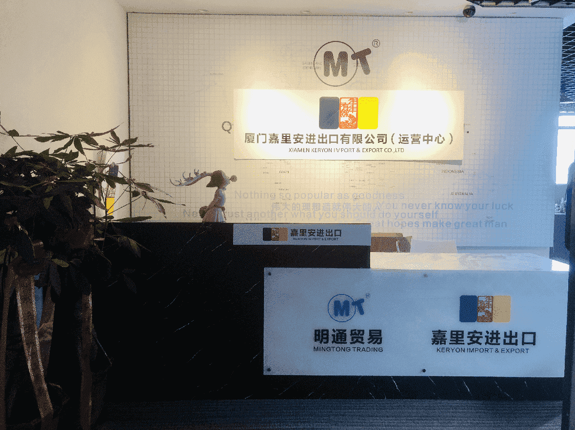Xiamen Keryon Εισαγωγή και εξαγωγή Co., Ltd.