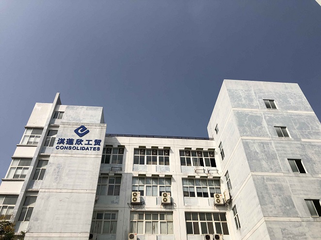 Το Xiamen ενοποιεί την κατασκευή και την Trading Co, Ltd