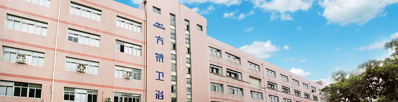 Xiamen Forbetter Είδη Υγιεινής Co.,Ltd