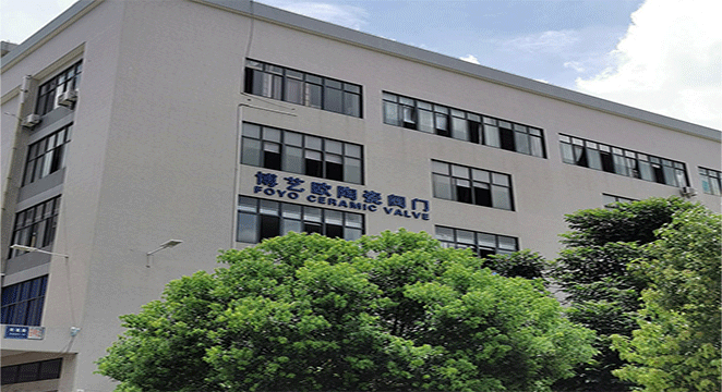 Foyo (Xiamen) Valve Co., Ltd.